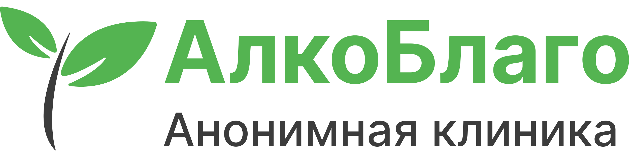 Наркологическая клиника АлкоБлаго